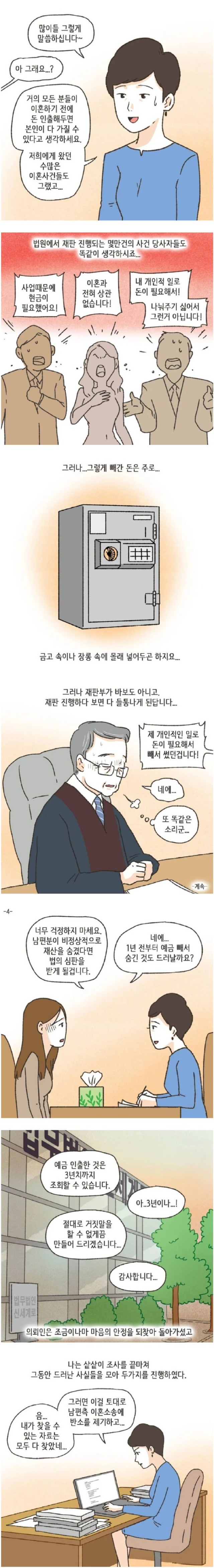 6.jpg