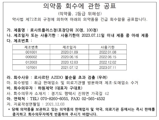 KakaoTalk_20211208_102214266_01.jpg