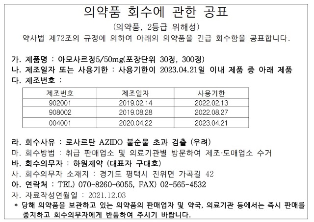 KakaoTalk_20211208_102214266_02.jpg