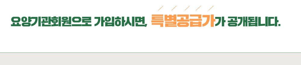 ȸ Ͻø, Ưް ˴ϴ.