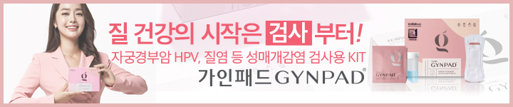 ڱðξ HPV  STD DNA˻ ڰä KIT GYNPAD