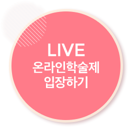 LIVE ¶м ϱ